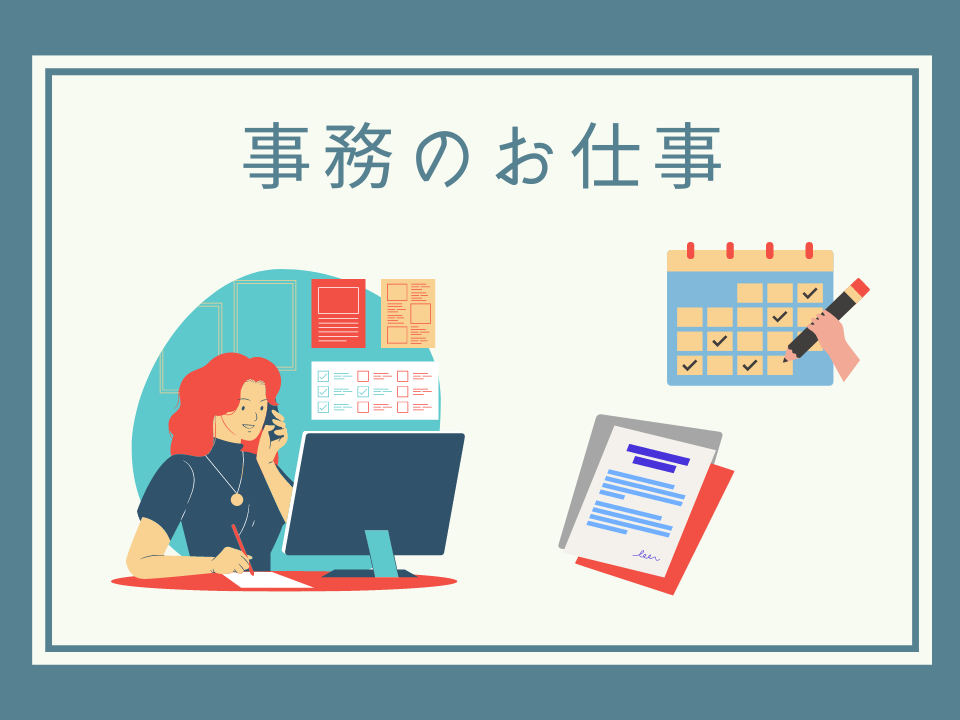 バイト先の写真